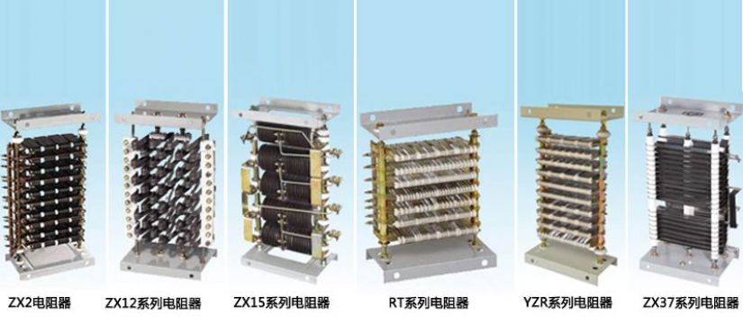 點(diǎn)擊查看詳細(xì)信息<br>標(biāo)題：十、電阻器系列 閱讀次數(shù)：407